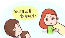 “内疚”的零花钱