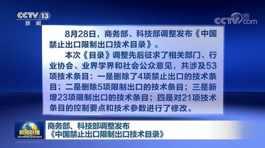 多变的