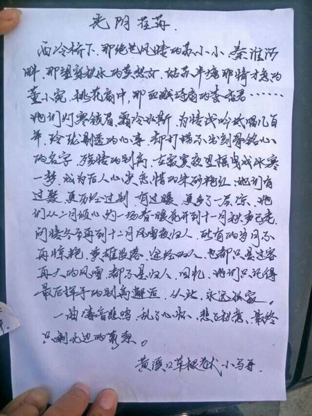 感谢您的主题组成600字