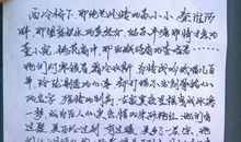 以感谢为话题作文600字