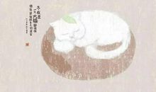 人生是一场静悄悄的储蓄