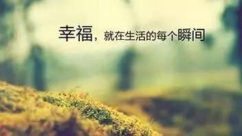 分享幸福