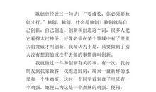 你是我成长中的榜样作文