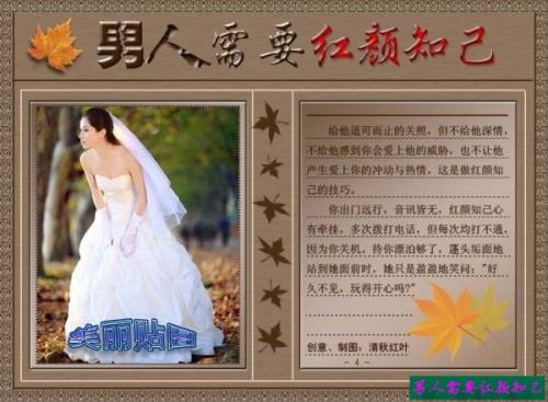 面对赞美