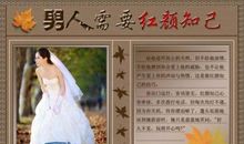 面对赞美知己守心