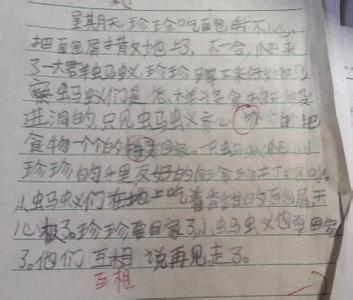 巨大的蚂蚁构成300字三年级书