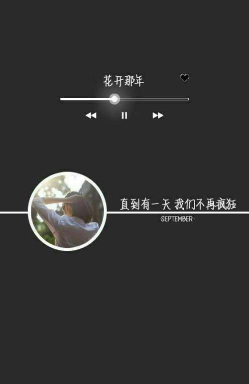 我愿意撕裂