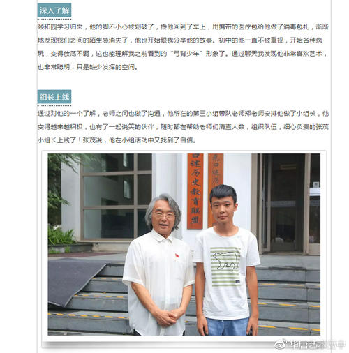 告别过去重名自己