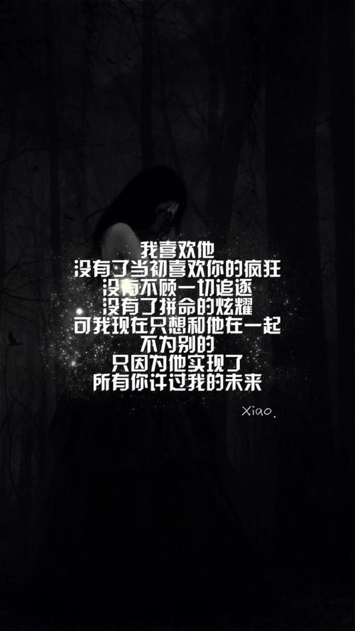 那一刻我不再恐慌。