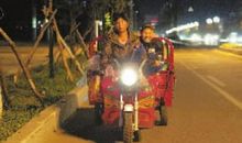 为施舍添上一丝谨慎