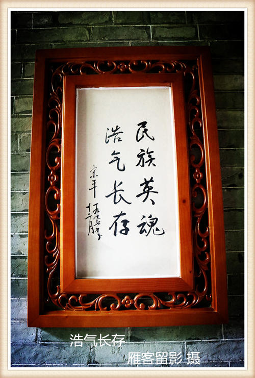 温天祥，持久