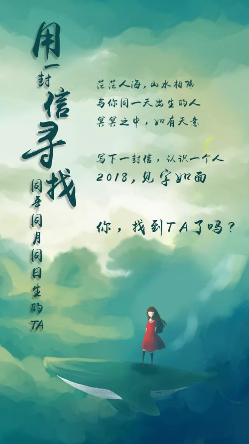 你手中的一本书
