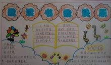 读书给我带来了快乐