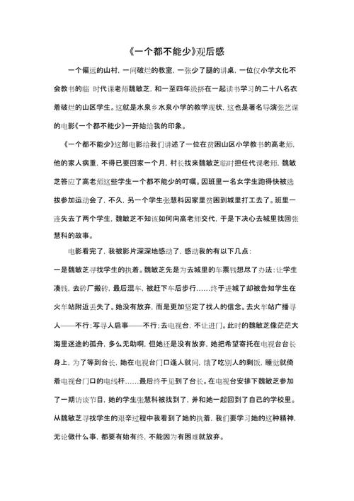 我的信仰正在阅读