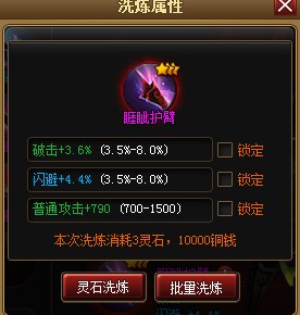 飞行员