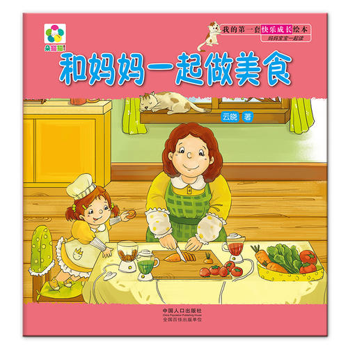 妈妈带给我幸福