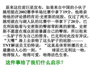 这件事适合我。
