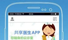 共享时代，需要你我他