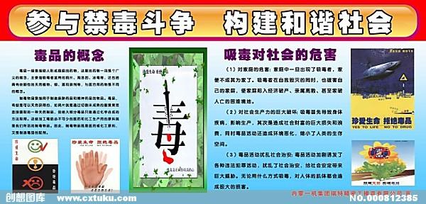 分享，和谐社会的开始