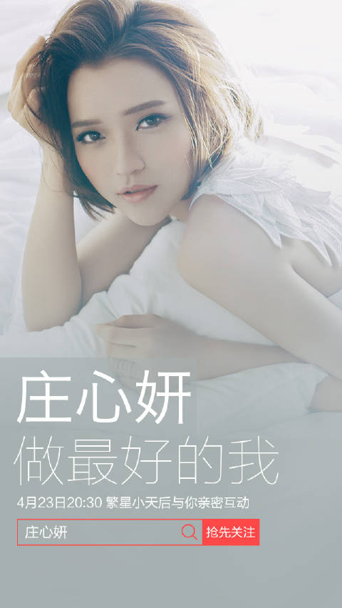 我做得最好。
