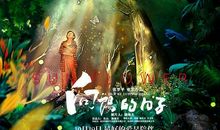 那段童年的日子