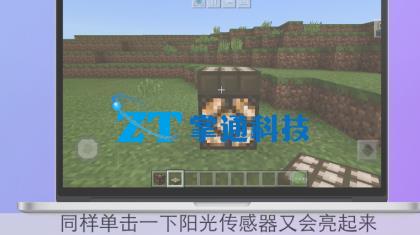 你让我的世界充满了阳光