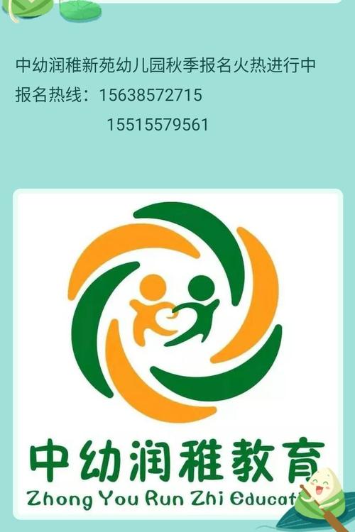 中国爱在龙舟节