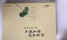 《你若安好，便是晴天》读后感