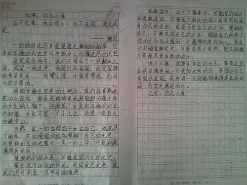 构成让我麻烦