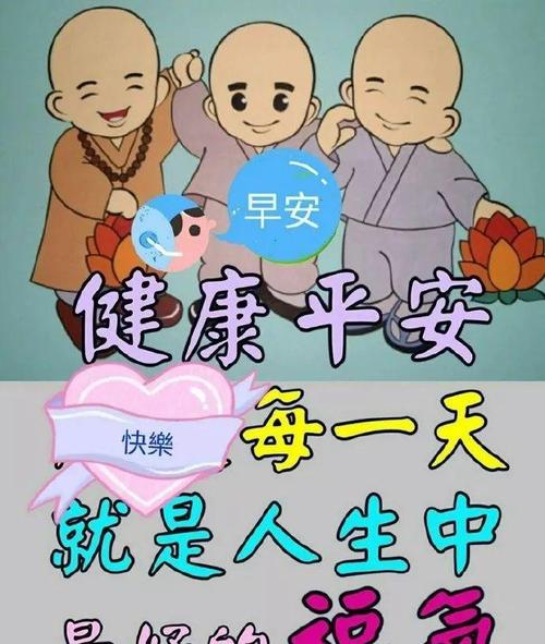 留下一位朋友