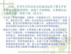环境描述周围环境600字