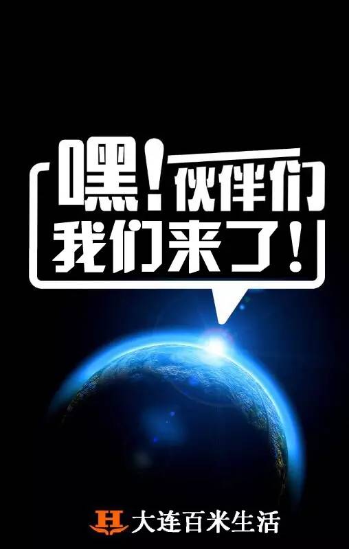 我伤害了我的梦想