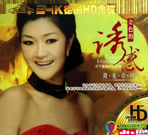 宝母亲比黄金爱