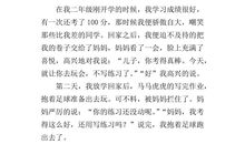 以我周围的环境为话题的说明文