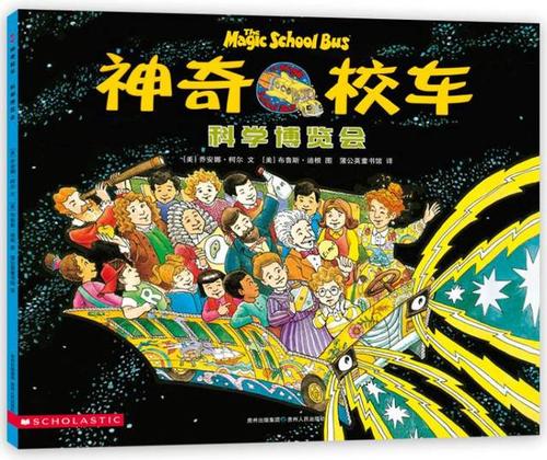 我的家人神奇的“四宝”