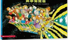 我家的神奇“四宝”