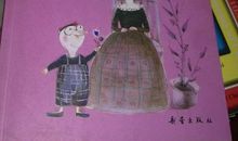 蒂莉阿姨的魔法箱读后感