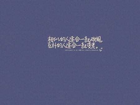我爱青春