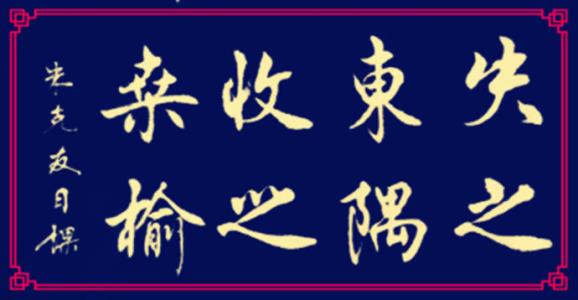 丢失了赫尔克的片段
