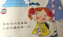 有些爱，不能共享