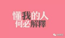 老师，您的话我懂了