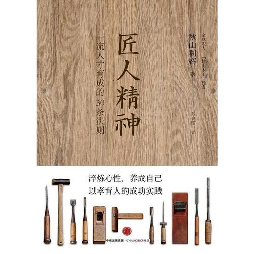 重返商品