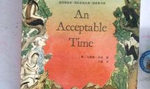 读《梅格时空大冒险》有感