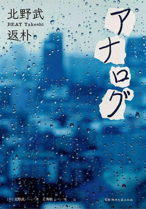 世界残酷，希望世界会更好