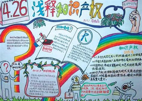与我合法制度