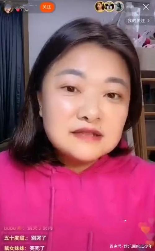 妈妈转变