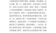 以星星为主题的作文600字