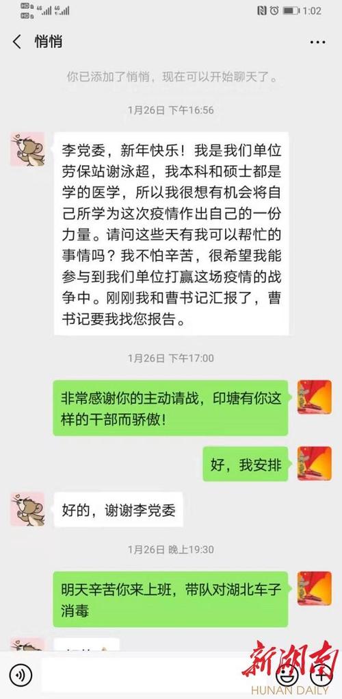 选择逆行选择