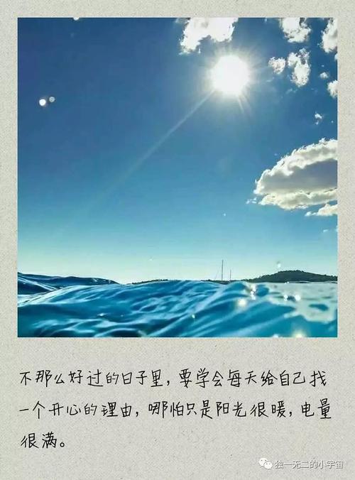 那段段落有点温暖