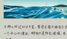 那段有点暖的日子